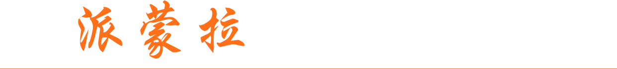 凯发·k8国际(中国)首页登录_首页6480